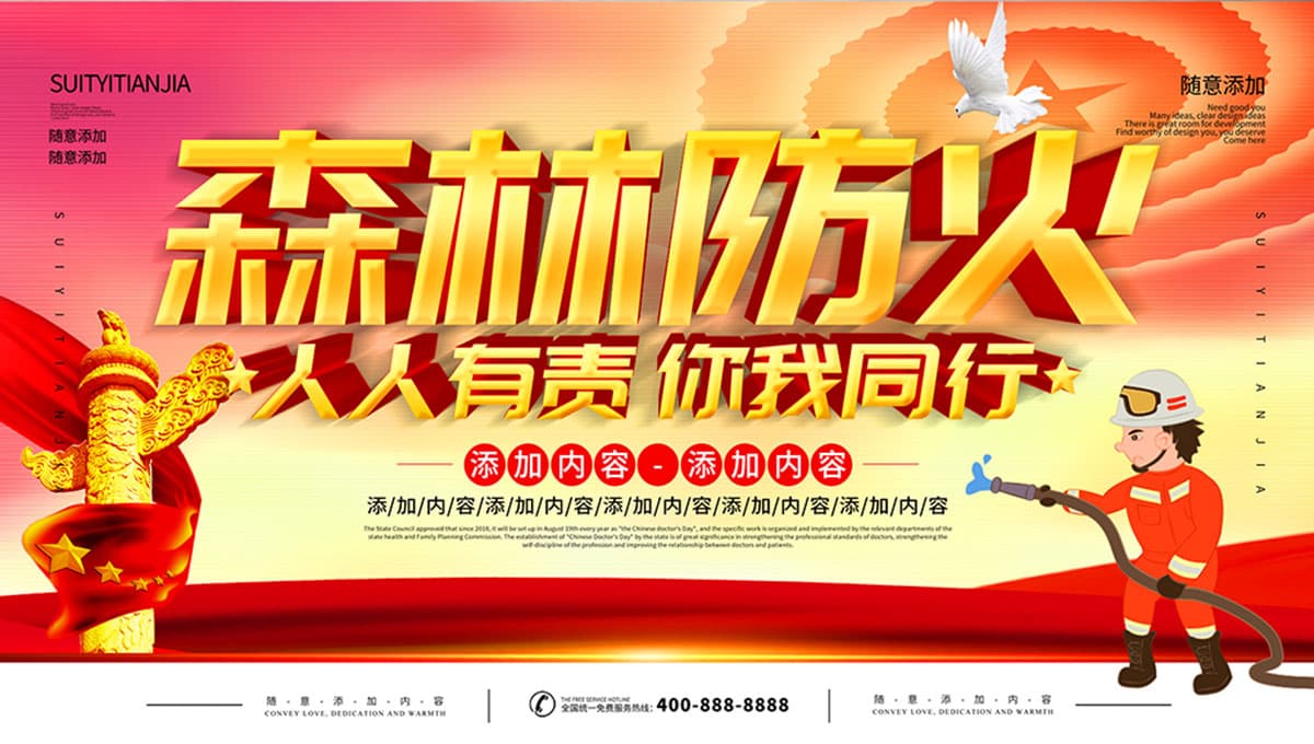 Banner diễn tập phòng cháy chữa cháy file PSD mẫu PC52