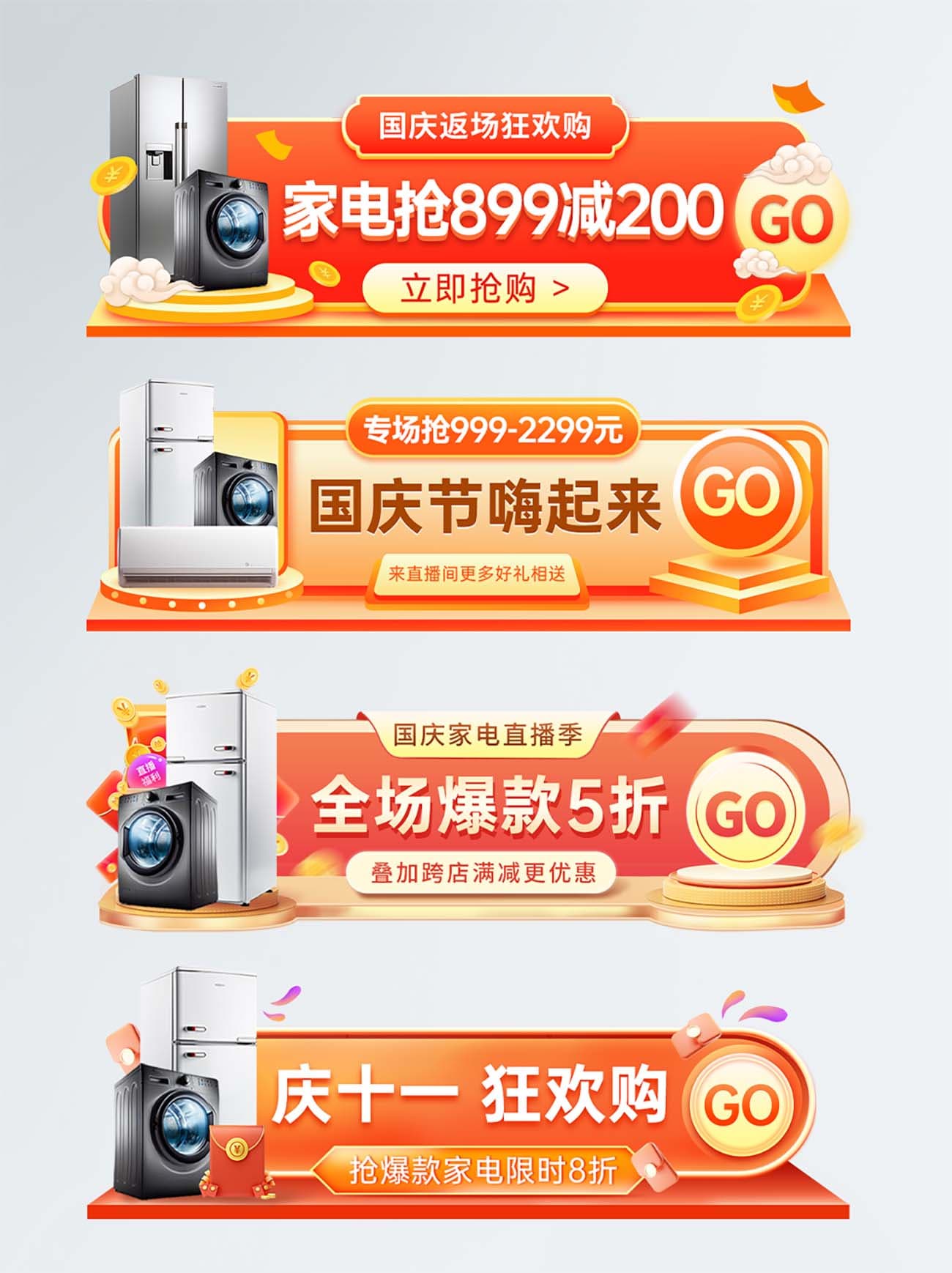 Banner, Poster quảng cáo đồ điện tử số 21 file PSD