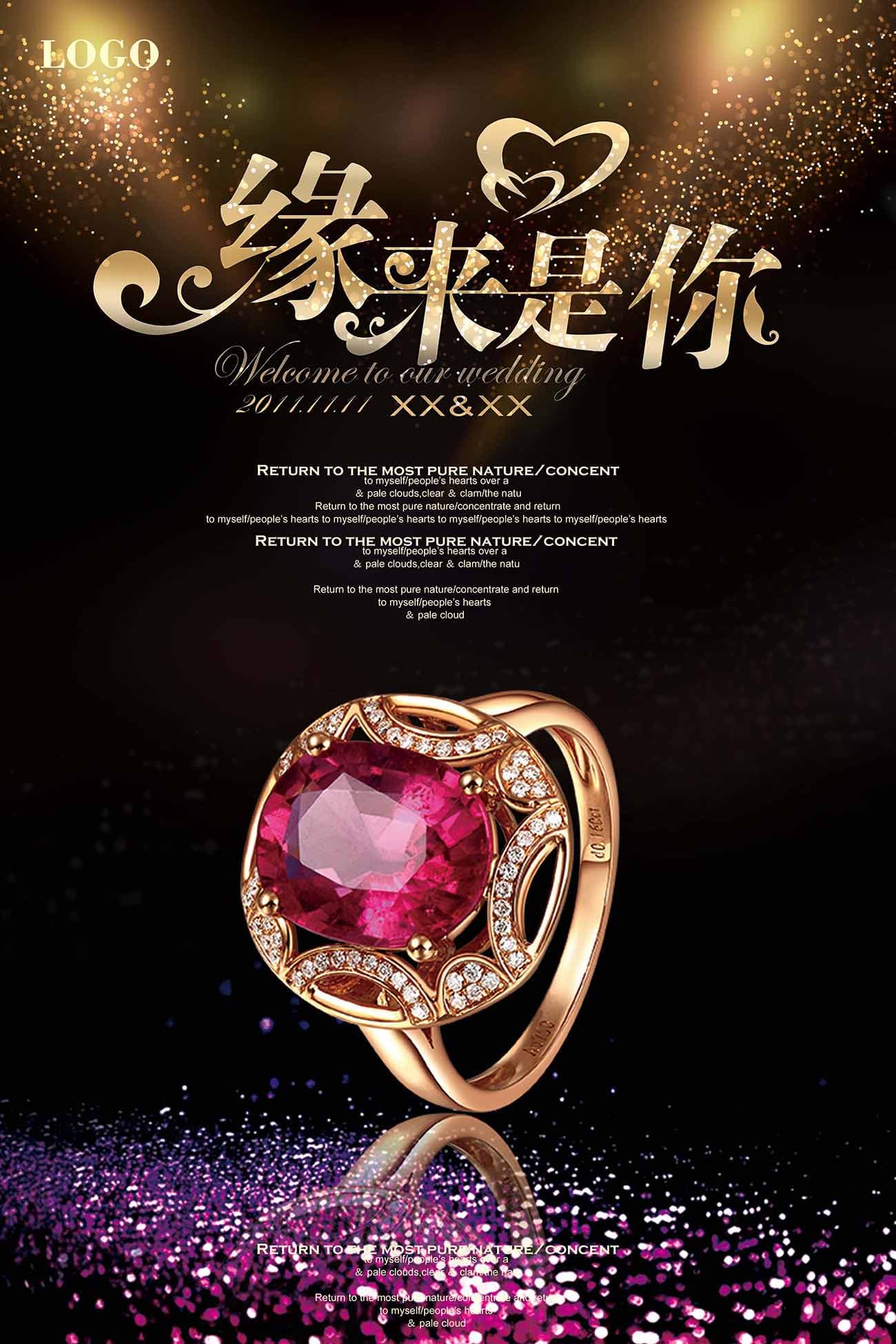 Poster trang sức nhẫn sang trọng S79 file PSD
