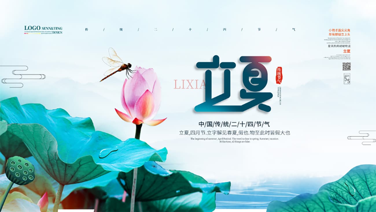 Banner con chuồn chuồn đậu trên nụ hoa sen vector A38 file PSD