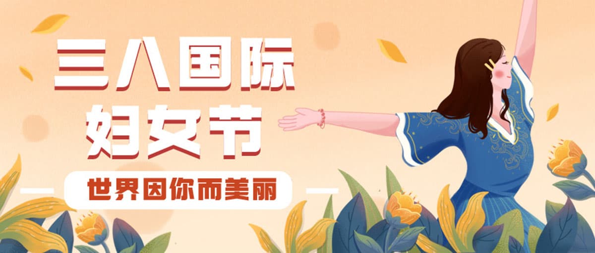 Banner cô gái đang múa ngày 8-3 file PSD mẫu CG238