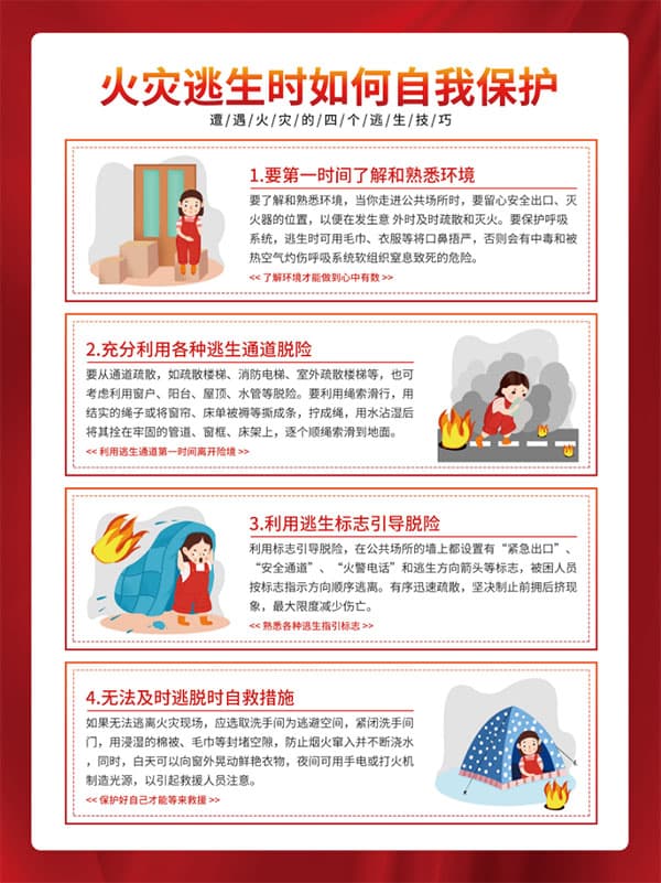 Poster những lưu ý khi xử dụng lửa file PSD mẫu PC179